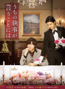 探索《天外剑仙》的奇幻剧情与角色发展